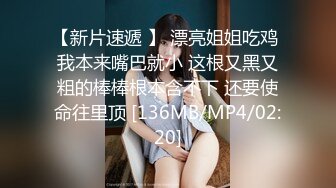 极品美女【十柒学姐】扶着桌子被炮友后入，黑丝美腿