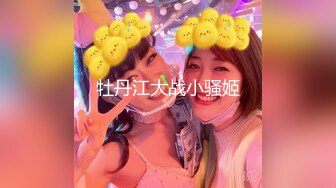 极品媚黑骚婊❤️顶级绿帽大神『KANOCOXX』魅黑小骚货，沉迷黑鬼的大屌 小巧的身材被大老黑肉棒直接捅到子宫了3