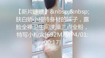 [MP4/1160M]3/31最新 气质美女近期下海兔女郎情趣装开档内裤假屌插入VIP1196