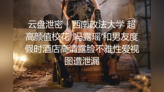 ⚫️⚫️最新无水首发福利！推特SM女王【Hkmistress_some】调教私拍，木乃伊式捆绑女女百合调教龟责榨精责罚[MP4/388MB]