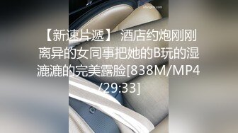 [MP4/ 207M] 飞刀探花，探秘深圳楼凤，小少妇温柔体贴，卧室床头放置偷拍设备，近景性爱精彩异常