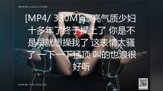 TT-005.孟若羽.F罩杯性感巨乳DJ.麻豆出品x宫美娱乐