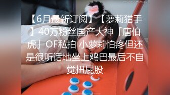 刘夏发骚被大鸡吧帅老公扣逼 被艹