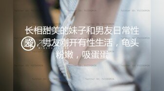 风骚情人约我到宾馆啪啪