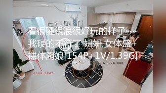 STP21913 极品车模全程露脸被纹身大哥狂干，黑丝情趣深喉大鸡巴样子好骚啊，被大哥各种体位爆草抽插，骚逼都给干肿了