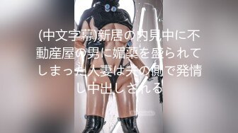 [MP4]约外围小姐姐漂亮温柔轻声细语美乳翘臀花式啪啪暴插蜜穴娇喘不断