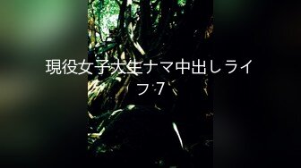 【新速片遞】 《真实自拍✅露脸泄密》公司韵味离异少妇姐姐平日勾引诱惑终于拿下小奶狗，憋太久约炮又主动又骚“我都被你肏高潮了”对话淫荡[781M/AVI/09:03]