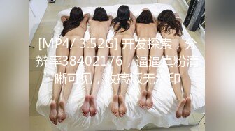 [MP4/ 1.58G] 168CM极品尤物！身上喷精油乳交！69姿势互舔，骑乘位深插一脸享受