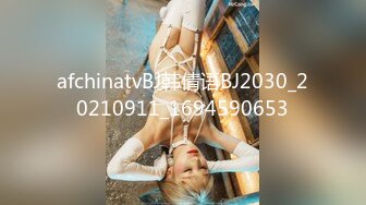 afchinatvBJ韩倩语BJ2030_20210911_1694590653