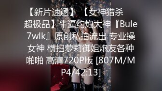 STP33907 极品御姐让人眼前一亮【天天老鼠】眼睛婊奶子真大跟炮友做爱嗷嗷叫气质出众骚死了