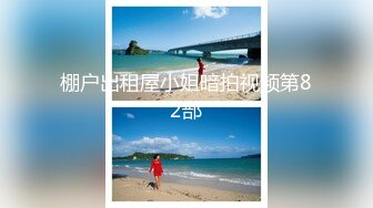 浙师大前女友