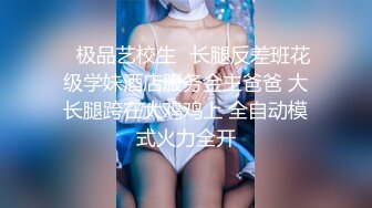 【少女秩序❤️劲爆】小满✿ 超顶稀缺内部定制流出 奴隶少女调教私拍 曼妙稚嫩酮体 羞耻感爆棚小穴蜜汁泛滥 淫靡色诱