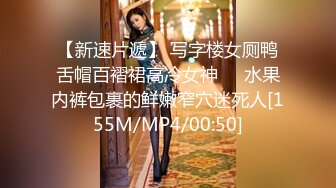 Make性專家,淩辱調教極品女仆母狗校花粉嫩美乳黑絲性玩物盡情蹂躪爆肏內射抽搐蜜穴淫液