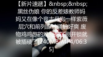 國產自拍 高級酒店暴操模特身材女友 黑絲高跟極品長腿正妹被搞的大叫