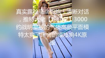 22岁中韩混血靠着干净的外表和甜美单纯的性格小有名气，私下拜金被金主包养露脸深喉啪啪调教，凄惨的呻吟声很刺激