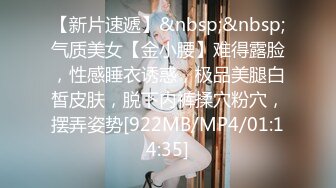 [MP4]STP32711 蜜桃影像传媒 PMC470 用鸡巴维修性感女修车工 姚宛儿 VIP0600