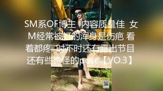 扣扣传媒 FSOG029 萝莉天花板 ▌粉色情人▌肛塞萝莉全自动采精 后庭异物极致快感 狂肏人宠爆射蜜臀