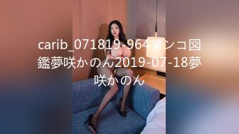 STP24501 【后入的小姐姐】，全网第一电动美臀，这高频率抽插哪个男人扛得住？？？舌头超灵活，极品尤物，最佳性爱小骚货