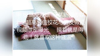 ❤️极品反差婊❤️某新闻传媒大学超高颜值校花与男友做爱视频泄密曝光❤️操着就是得劲！就喜欢这种骚逼！