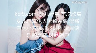 [MP4/950M]5/7最新 蜜臀少女JK美少女无套和炮友各种体位做爱VIP1196