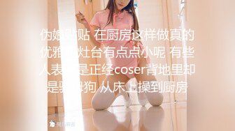 科技园女厕气质优雅套裙装女职员,紧紧闭合的窄小穴洞看着就眼馋