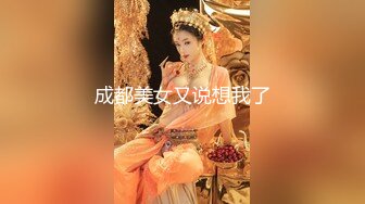 约妹达人专攻良家妹子 肉肉身材大奶子萌妹 张开双腿手指揉逼