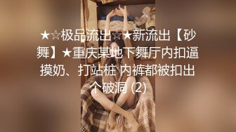 【核弹❤️网红吃瓜】李雅✨ 极品抖音爆乳嫩模被调教泄密 肛塞拉珠尽情玩弄小穴后庭 湿嫩白虎无套肏穴反差婊.MP4