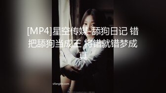 [MP4/ 888M] 上网课都耐不住寂寞的女生 偷偷的自慰 还没下课就拉着男友打一发