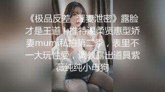 泰国华裔反差女模特「Perry」OF大尺度日常生活露脸私拍 BDSM男女通吃私下玩很大 (1)