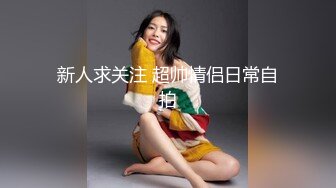 SWAG 原来金牌业务都是这样让客人开心的 Effisexy