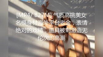 锥子脸的潮吹女王 长得一般但身材不错 开档连体黑丝