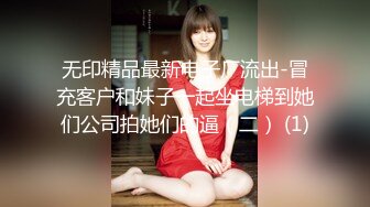 90后女友自摸