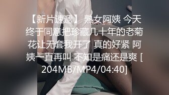 (无套群交) (完整版) 生日聚会打晕男主强制配种六连无套火车淫乱互喷