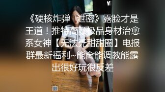 麻豆传媒 MCY0082 极品淫娃女仆靠逼上位 李允熙【水印】