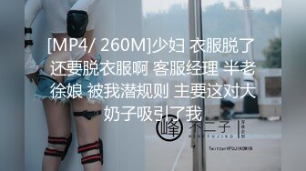 无水印[MP4/338M]1/2 白丝女仆伪娘大号肛塞烂屁眼外翻超长尿道棒连射两次射精VIP1196