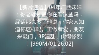 【全網首發】屌炸天！新流推特狠人露出界新晉狂人【南小姐】私拍，戶外露出餵蚊子、男公廁紫薇、垃圾桶撿用過的避孕套吃精～稀缺資源值得收藏7K23111804【全網首發】屌炸天！新流推特狠人 (5)