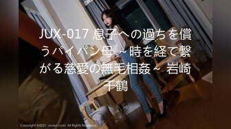 【新片速遞】&nbsp;&nbsp;学校组织研学旅行晚上安排住宿时❤️偷拍的隔壁房的女同学洗澡[354M/MP4/04:51]