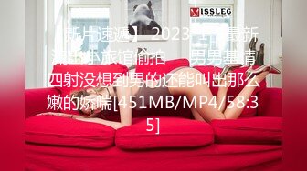 ⚫️⚫️最新9月付费精品，推特极品绿帽性瘾情侣【91A-sce与小条】福利长视频④，圈养高质量萝莉小母狗