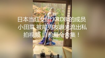 XK-8036 拾捌岁 侄女被骗下海拍片 叔叔亲自开苞