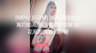 [MP4/ 260M] 偷情人妻 “我出来取快递呢，有点累有点喘“偷情时老公打来电话，边操边和老公通话真是太刺激了