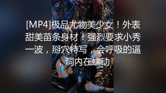 21岁小骚妹年纪小性欲强