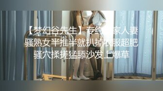 STP24642 活超棒的小少妇让大哥体验什么叫精致服务，全套莞式服务超棒享受，高难度体位草穴，空中加油开飞机精彩刺激