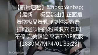 [MP4/ 1.4G] 170CM极品美腿！穿上白丝袜足交！小个子男后入小马拉大车，各种姿爆操