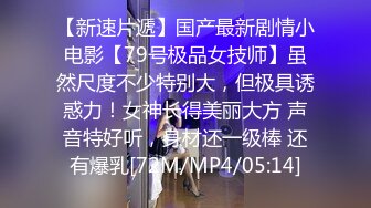 [MP4]高颜值性感大长腿妹子啪啪，苗条大奶互摸调情舔弄上位骑乘大力猛操