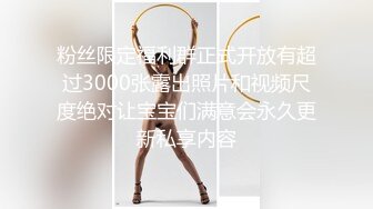 小马丶寻花深夜00后甜美嫩妹，完美身材腰细胸大，隔着内裤揉穴摸胸，骑乘抽插猛操晃动大奶子