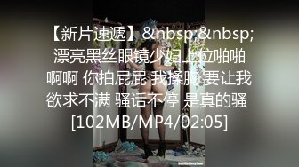 [MP4/ 3.05G] 换妻极品探花今晚2对极品情侣夫妻，偷拍换妻多人群P，打牌玩游戏，前后夹击各种操