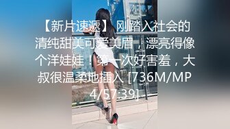 [MP4]STP26566 星空传媒 XKG-021 强奸情趣用品女店员▌晴天 ▌长枪直入随后裹满淫汁 超强高潮快感颤挛 VIP0600