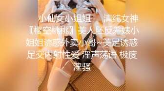 STP28435 素人女优酒店上门面试被冒牌摄影师无套内射之假戏真做