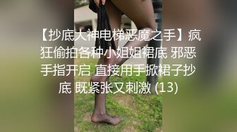 蓝色美瞳 无套内射19岁某化妆品牌柜姐（进群约炮）