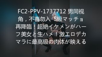 【新片速遞】 顶级尤物！眼镜美御姐！双跳蛋震穴，大屌炮友操肥臀，骑乘位打桩机，后入猛捅美臀[992MB/MP4/02:30:18]